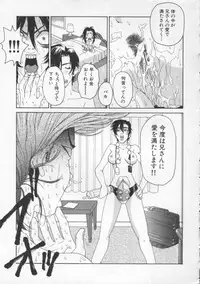 [Pirontan] Tsuyudaku