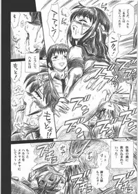 (C71) [Rat Tail (Irie Yamazaki)] TAIL-MAN HARUHI SUZUMIYA BOOK (The Melancholy of Haruhi Suzumiya)