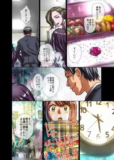 BEYOND（ビヨンド）～愛すべき彼方の人びと2