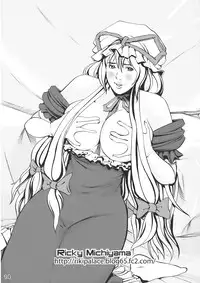 (Reitaisai 6) [Honey Bump (Nakatsugawa Minoru)] Yukari-sama Opants Haite kudasai yo!! | Yukari, Please Wear Your Panties!! (Touhou Project) [English] [Chocolate]