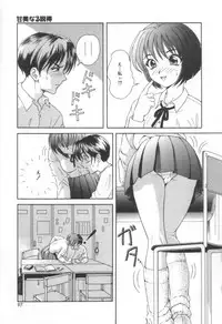 [Yuuki Tomoca] Blue Heaven