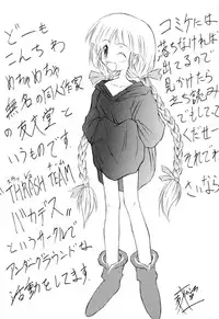 [Anthology] Aniparo Miki 1 (Various)