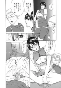 [Misawa Hiroko] Waka Oku-sama wa do Inran - Young Wife is Lewdness