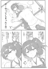 (Gunrei Bu Shuho & Houraigekisen! Yo-i! Goudou Enshuu) [ReDrop (Miyamoto Smoke, Otsumami)] Kaga-san wa Boku no Hisho Kan (Kantai Collection)