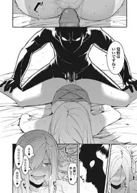 [Menea The Dog] Watashi-tachi no Hajimari [Digital]