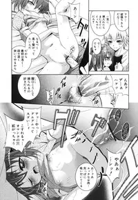 [Arino Hiroshi] Imouto ga Hentai de... Komaru!