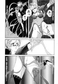 [Wanyanaguda] Nageki no Kenkou Yuuryouji 1 (reprint)