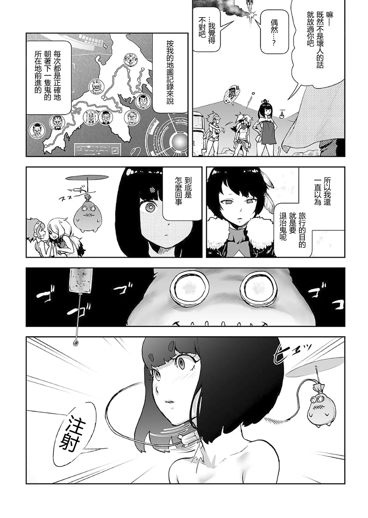 MOMO! Dairokuwa Momoki Shussei no Himitsu no Maki