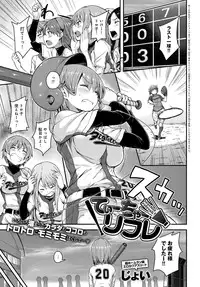 COMIC Anthurium 2017-03 [Digital]