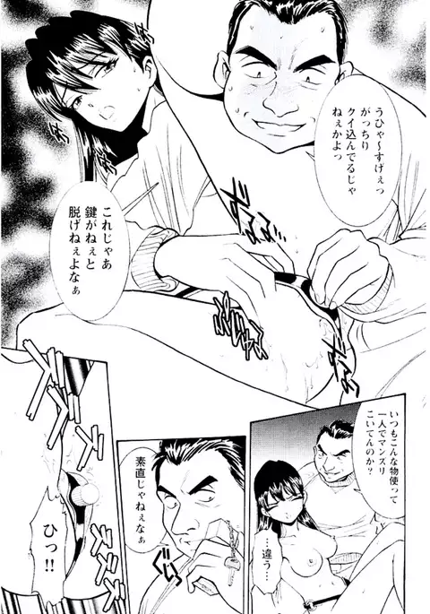 Bambina Totsugeki Sexy Hen