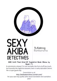 Toiu YagiShimi Hon | That Kind Of YagiShimi Book