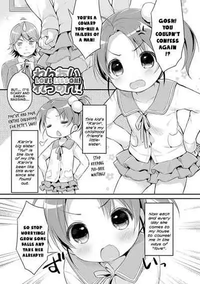 Punitto Complex | Squishy Complex