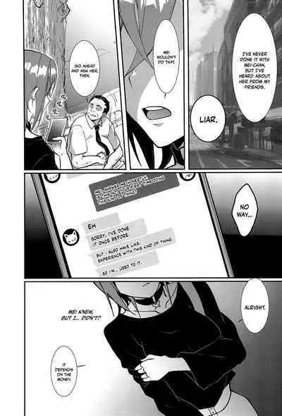 Wakana Shiki | Wakana Style