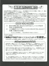 (CR24) [Saigado (Ishoku Dougen)] The Yuri & Friends '98 (King of Fighters)