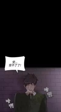 老师,好久不见 [女教师] 01-14话