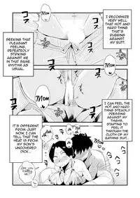 [Haitoku Sensei] Ano! Okaa-san no Shousai ~Shimin Pool Hen~|Oh! Mother's Particulars ~Public Swimming Pool~[English][Amoskandy]