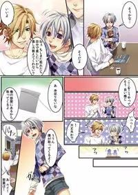 [Kairi] Osu ♂ mama ~ Ninshin Deki Chatta ore [Digital]