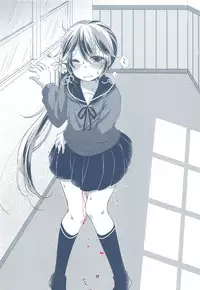 Ore no Kuchikukan Yome ni Shochou Kitaa!