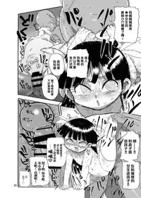 Yousei no Mahou Shoujo