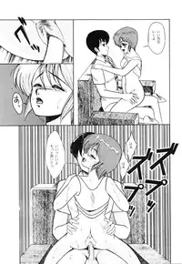 (C39) [project sunshine (Various)] Sisters (Maison Ikkoku)