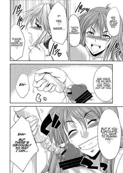 (Futaket 7) [Kaguya Hime Koubou (Gekka Kaguya)] seXenogears (Xenogears) [English]