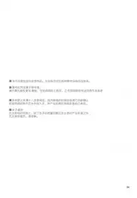 (C82) [VALIANT (Shijima Kiri)] Dakara Ore wa, H ga Dekinai. (Kuroko no Basuke) [Chinese]