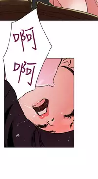 Desire King (慾求王) Ch.1-16 (chinese)