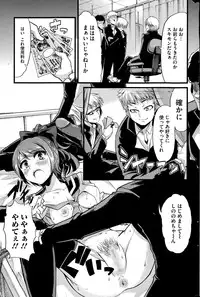 COMIC Mate legend Vol.1 2015-02