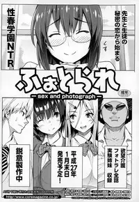 COMIC Megastore Alpha 2014-12