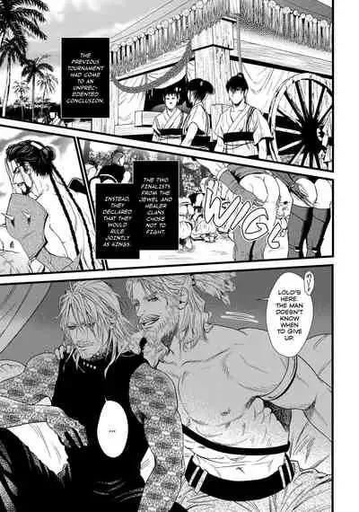 [Ike Reibun] 8-nin no Senshi | Dick Fight Island Vol. 1 [English] [Digital]