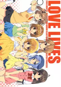 (C67) [URA FMO (Fumio)] LOVE LIVES (Sister Princess)