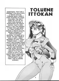 (CR20) [TOLUENE ITTOKAN (Pierre Norano)] Ketsu! Megaton P (Tenchi Muyo!) [English] [TripleSevenScans]