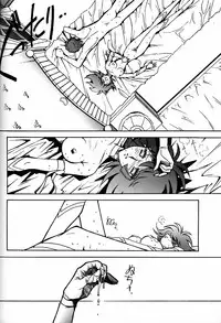 (C53) [Bible (Ogata Satomi)] Kyouakuteki Shidou Daiichijou Daihachikou (Cutey Honey)