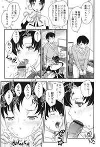 [Hiryuu Ran] Mama ga Uketomete Ageru [Digital]