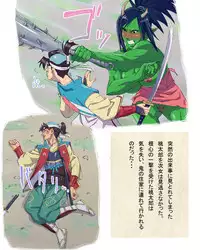 [Ishii Takamori] Eroi Mukashibanashi -Momotarou- (Zenpen)