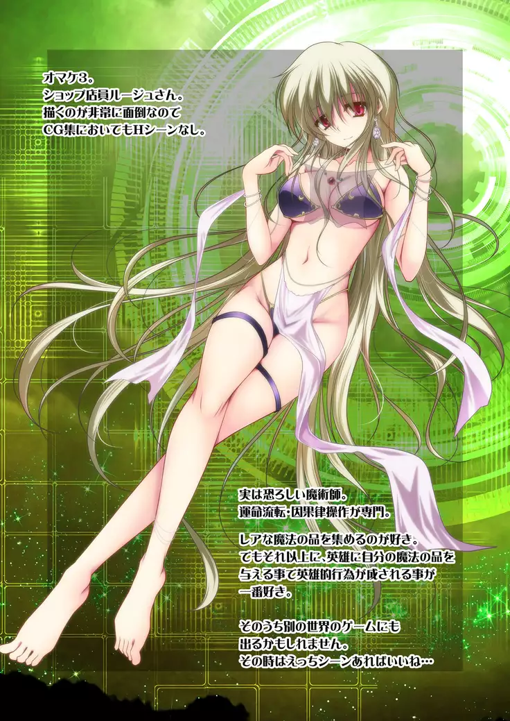 EveningstarterCG集的な何か