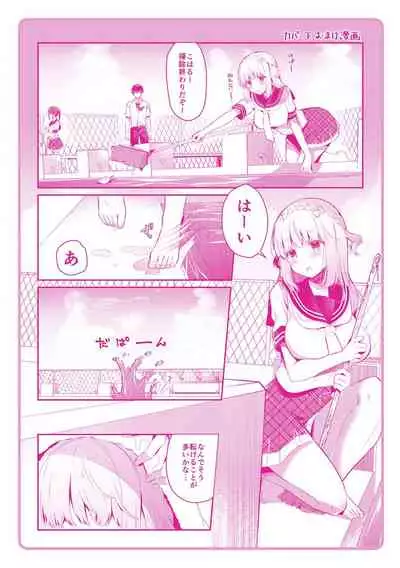 Osananajimi de Koibito no Kanojo to Shitai Koto Zenbu