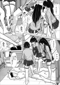 [I／H／R] LOVE IS THE PLAN Chapter 5