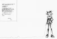 [Yu-Gi-Oh!] [Yami Yuugi x Yuugi] Love Holic