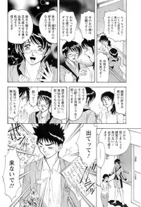 [Casumi] CELEB na JYOKYOUSHI - Celebrity Mistress