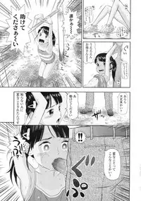 COMIC LO 2010-04 Vol. 73