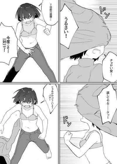 Mirror Collection Vol.7