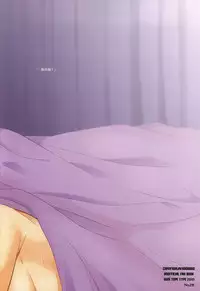 (Stand Up! 16) [Gum Tape Type (Nauchi)] Saikin, Kai-kun ga Kawaii (Cardfight!! Vanguard)