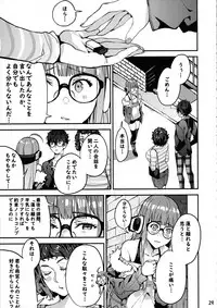 (C94) [Service Heaven (Azukiko)] Kawakami Sensei to Futaba no Himitsu Kojin Jugyou (Persona 5)