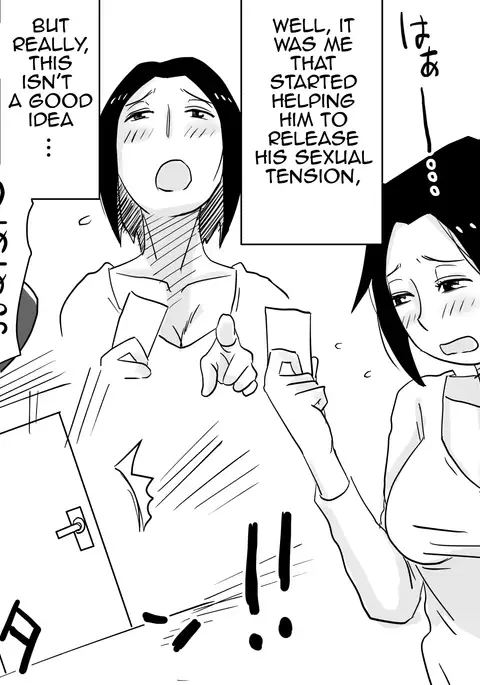 Ano! Okaa-san no Shousai! Koto no Hajimari Hen + Omake | Oh! Mother's Particulars! The Beginning