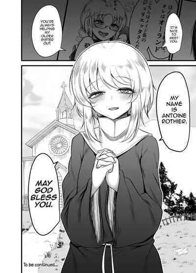 Otokonoko Dorei Maid no Moro