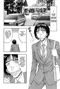 [Nagashima Chousuke] Chijouke no Jijou | Chijou Family Affairs [English] {Tadanohito}