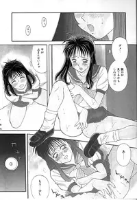 [Kawamori Misaki] Himitsu no Houkago