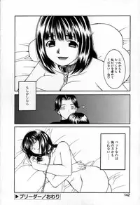 [Konoe Akihiko] Breeder