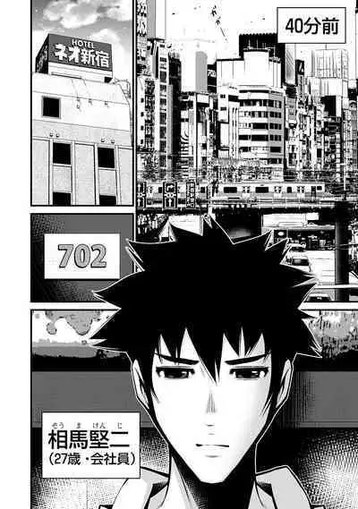 Delivery of the Dead